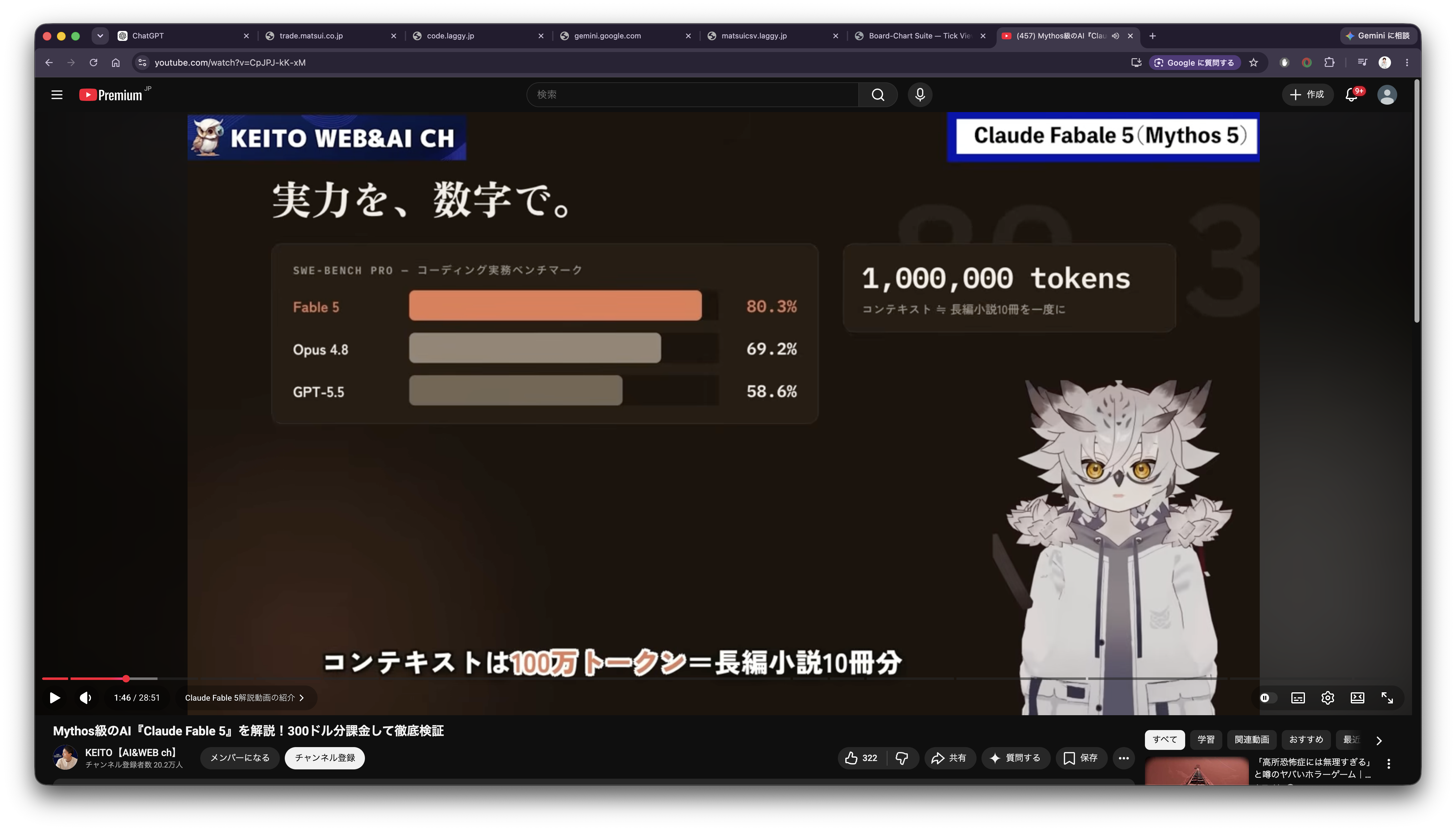 スクリーン ショット 2026-06-11 に 10.03.57 午前.png
